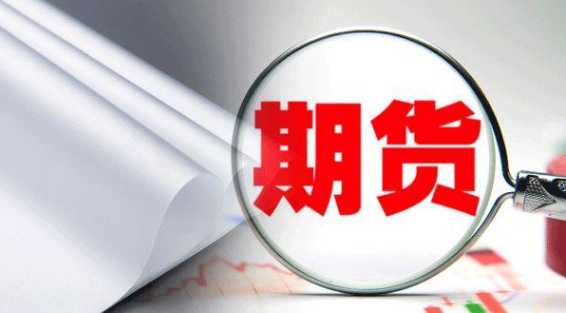 期貨新手怎么選擇期貨公司？哪家開(kāi)