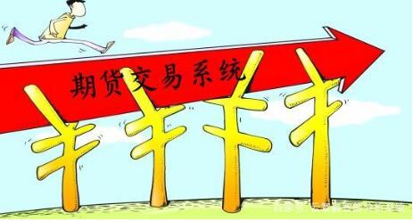 怎么做交易比較合適？交易系統(tǒng)的使用方