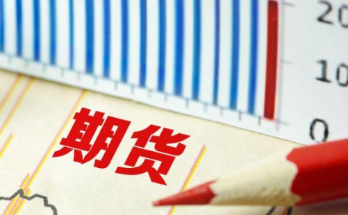 期貨交易中廢單是怎么造成的？有哪些原