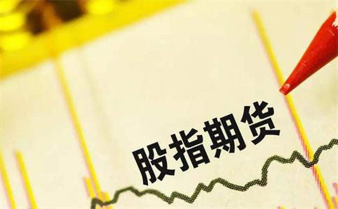 股指期貨基礎(chǔ)知識，股指交易技巧有