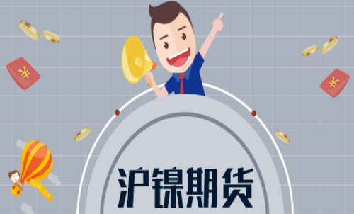 滬鎳波動(dòng)一個(gè)點(diǎn)是多少？滬鎳波動(dòng)空