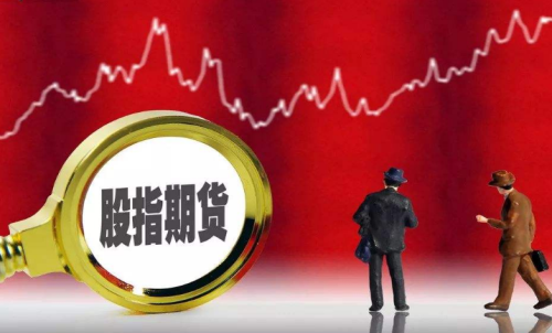 股指期貨和股指期權(quán)有哪些特點？