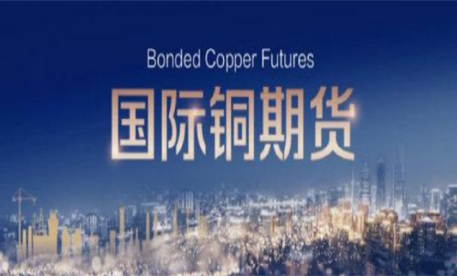 一手國際銅期貨交易成本是多少？