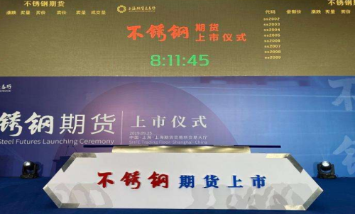 投資不銹鋼期貨好嗎？現(xiàn)在不銹鋼主