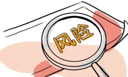正確認(rèn)識(shí)期貨風(fēng)險(xiǎn)！投資有風(fēng)險(xiǎn)要謹(jǐn)慎